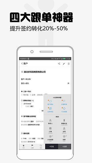 软件截图(3)