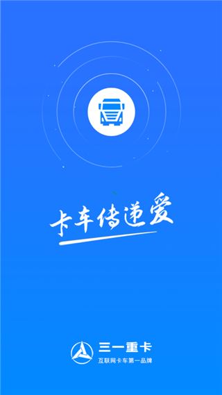 软件截图(5)